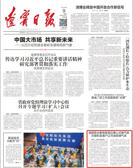 yh1122银河国际(中国)股份有限公司 - Ultra Platform