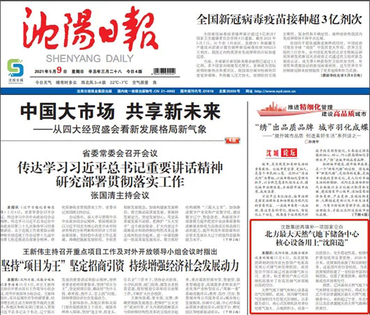 yh1122银河国际(中国)股份有限公司 - Ultra Platform