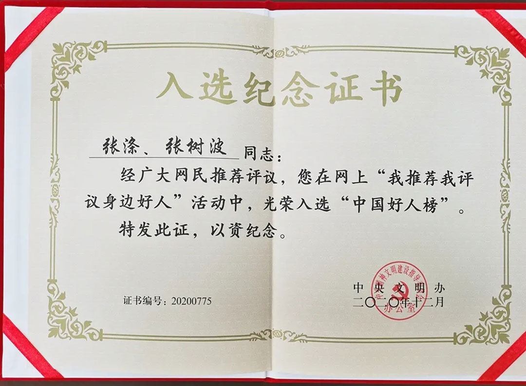 yh1122银河国际(中国)股份有限公司 - Ultra Platform