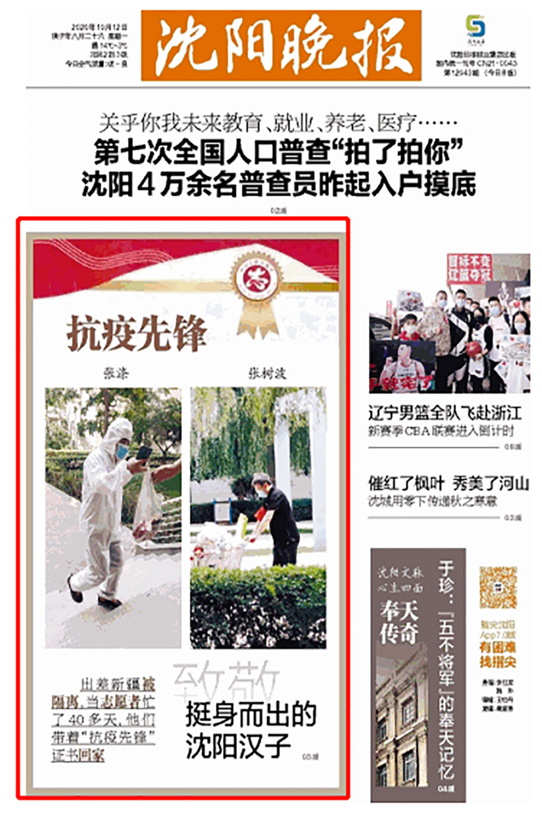 yh1122银河国际(中国)股份有限公司 - Ultra Platform