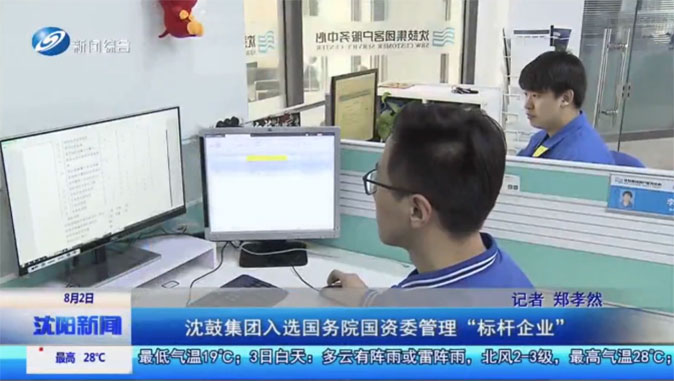 yh1122银河国际(中国)股份有限公司 - Ultra Platform