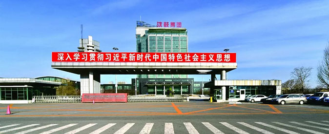 yh1122银河国际(中国)股份有限公司 - Ultra Platform