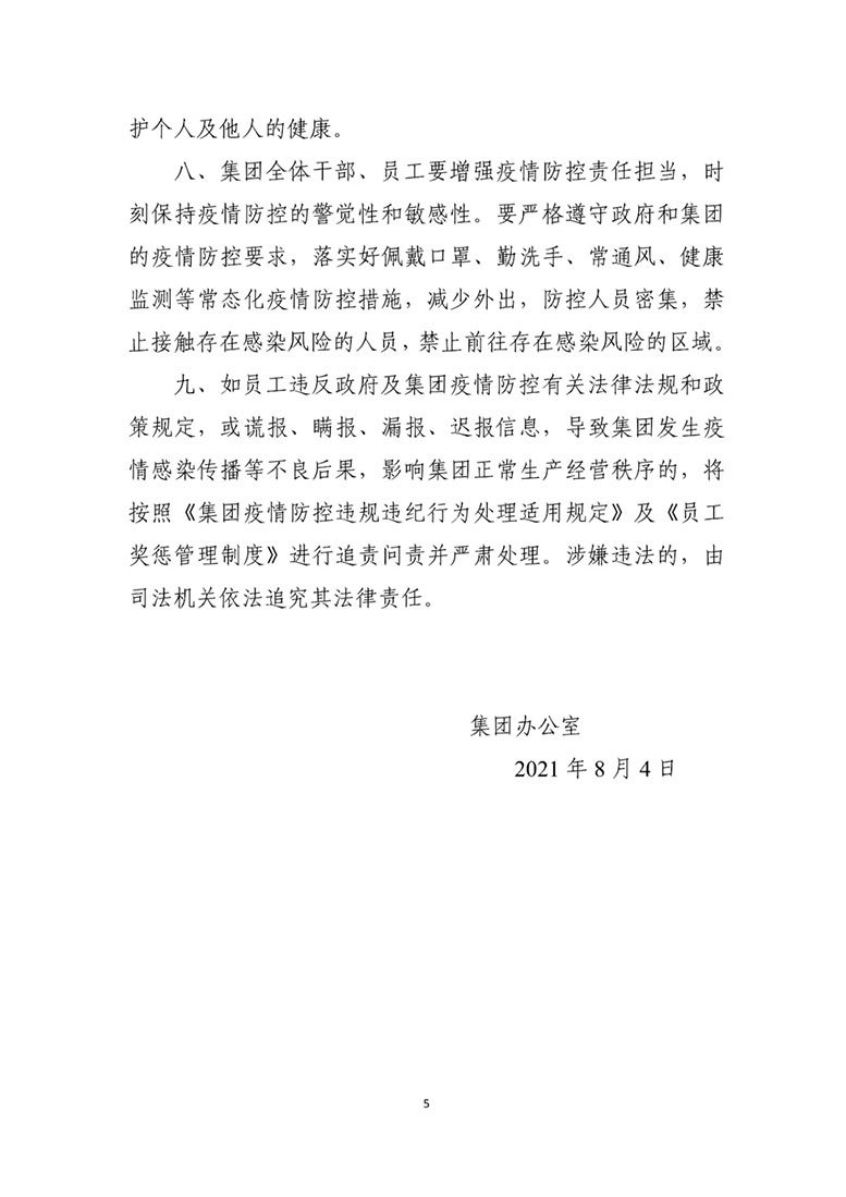 yh1122银河国际(中国)股份有限公司 - Ultra Platform