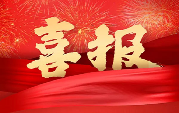 yh1122银河国际(中国)股份有限公司 - Ultra Platform