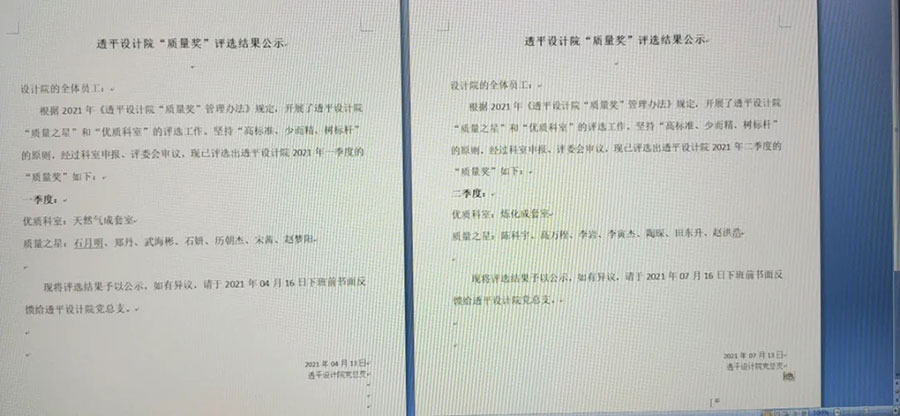 yh1122银河国际(中国)股份有限公司 - Ultra Platform