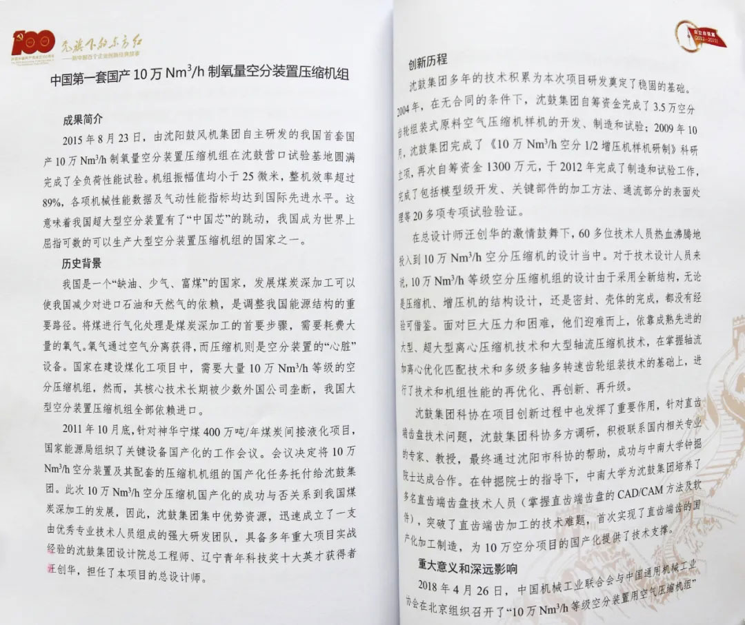 yh1122银河国际(中国)股份有限公司 - Ultra Platform