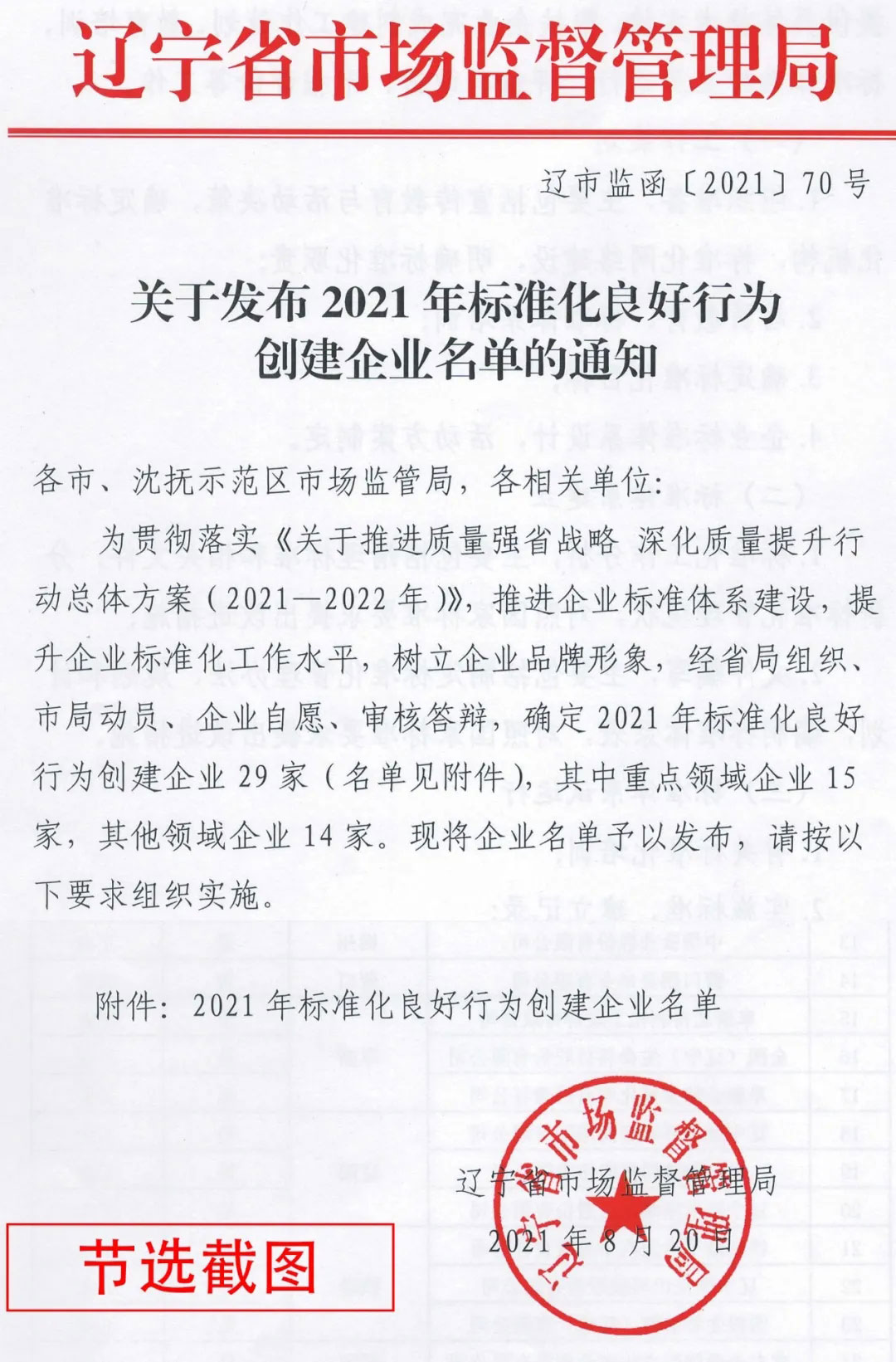 yh1122银河国际(中国)股份有限公司 - Ultra Platform