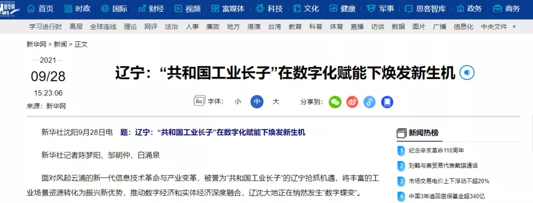 yh1122银河国际(中国)股份有限公司 - Ultra Platform